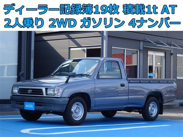 2001 Toyota Hilux
