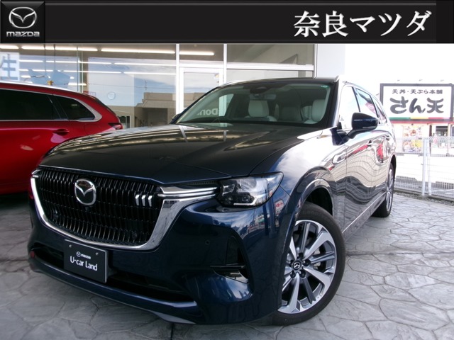 2024 Mazda CX-80