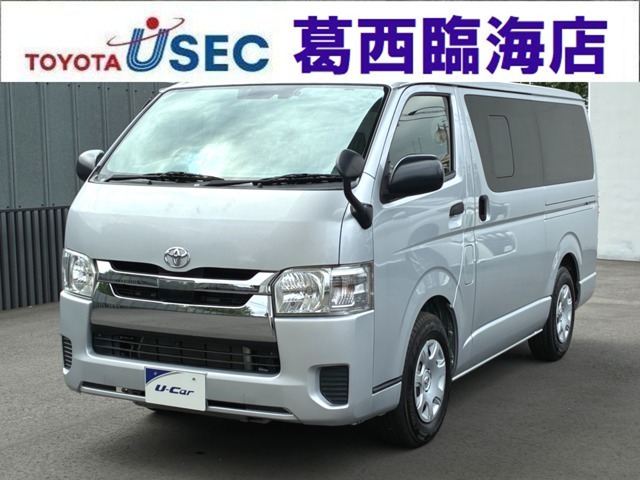 Toyota Hiace Van 1