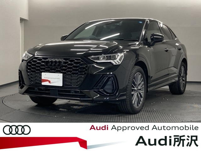 2024 Audi Q3 Sportback