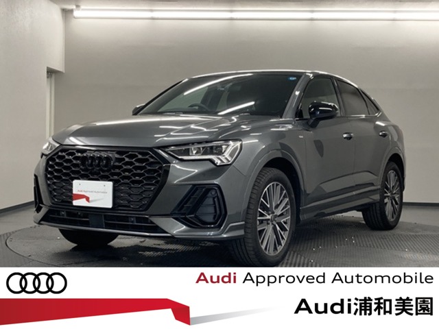 2024 Audi Q3 Sportback