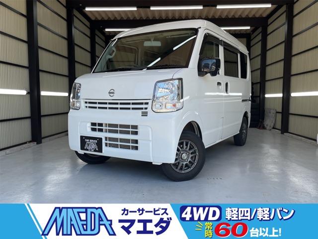 2023 Nissan NV100 Clipper