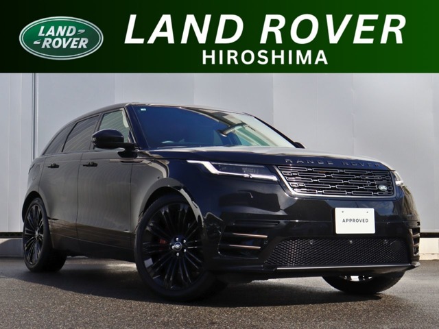 Land Rover Range Rover Velar 1