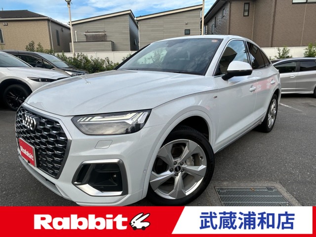 2024 Audi Q5 Sportback