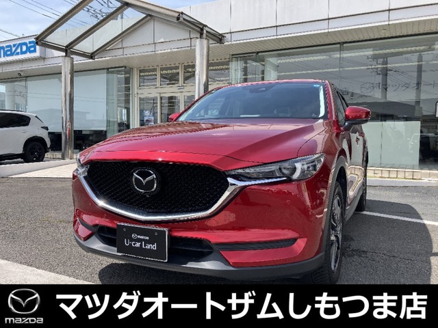 2020 Mazda CX-5