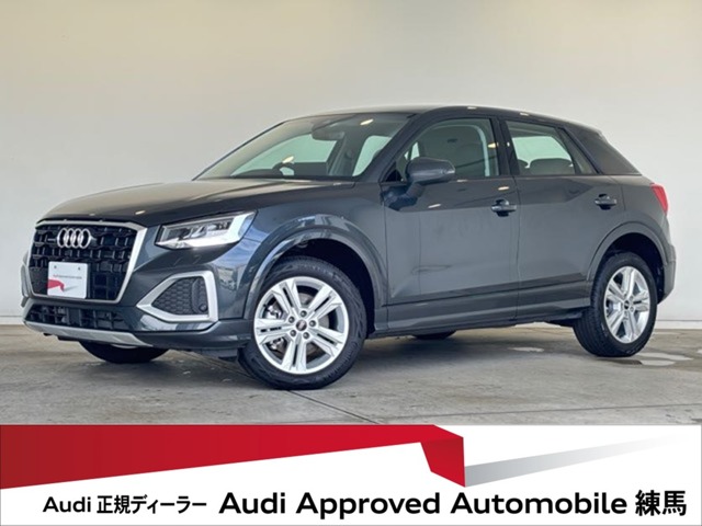 2025 Audi Q2