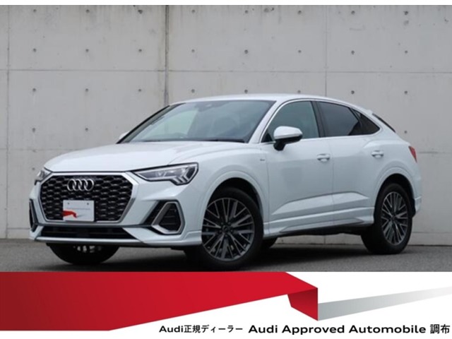 2024 Audi Q3 Sportback