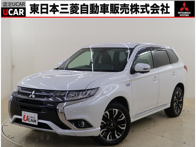2015 Mitsubishi Outlander PHEV