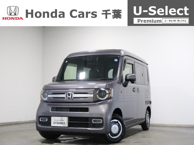 2022 Honda N-VAN
