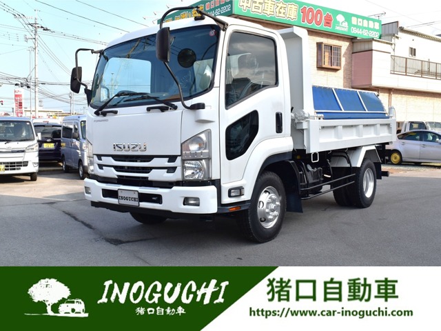 Isuzu Forward 1