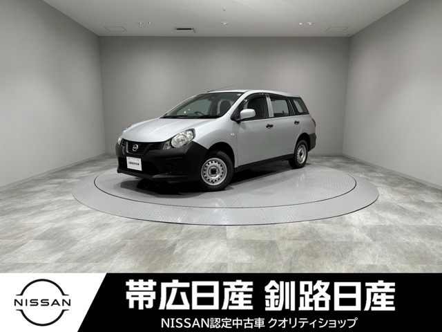 2023 Nissan AD