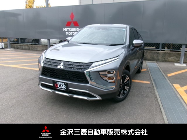 2026 Mitsubishi Eclipse Cross