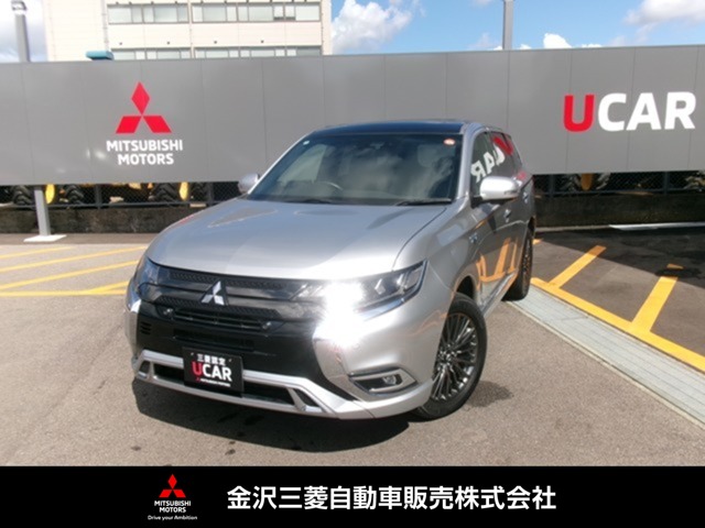 2018 Mitsubishi Outlander PHEV