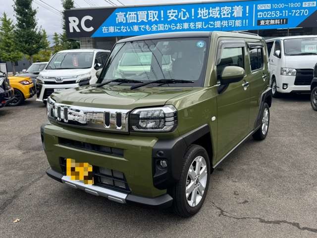 2023 Daihatsu Taft