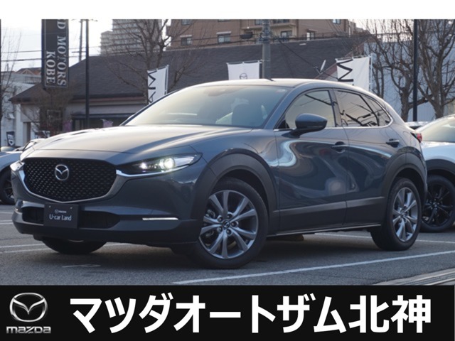 2021 Mazda CX-30
