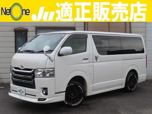 Toyota Hiace Van 1