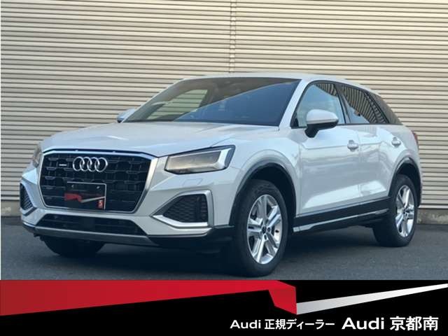 Audi Q2 1