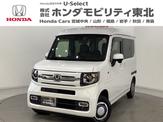 2025 Honda N-VAN