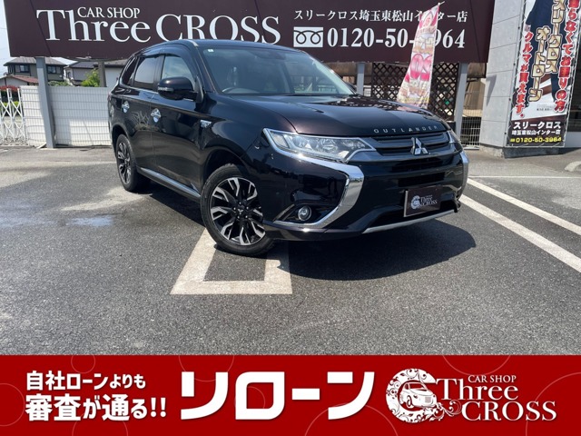 Mitsubishi Outlander PHEV 1