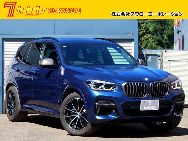 2020 BMW X3