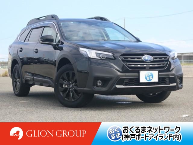2024 Subaru Legacy Outback