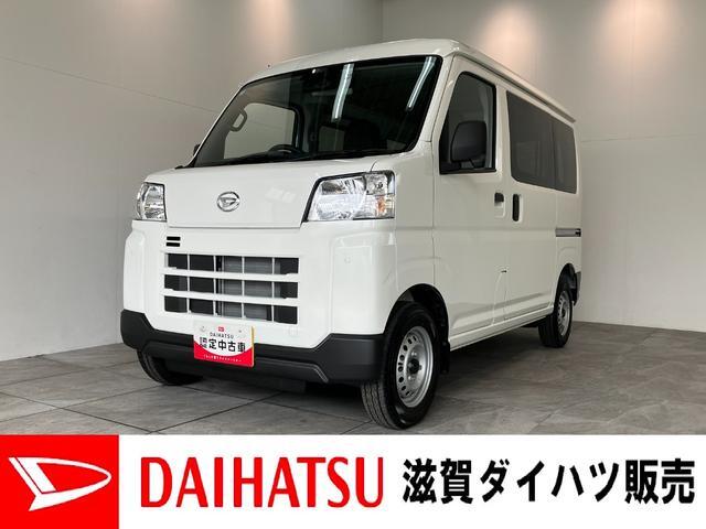 2026 Daihatsu Hijet Cargo