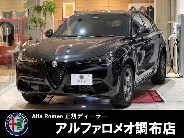 2025 Alfa Romeo Stelvio