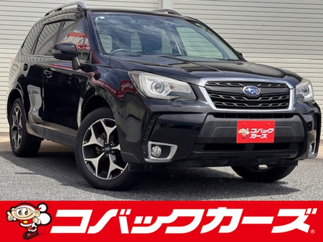 Subaru Forester 1