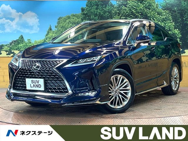 2020 Lexus RX