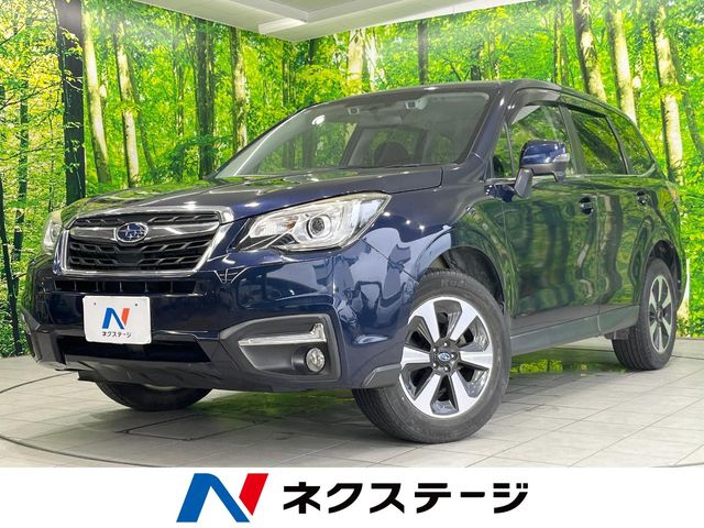 Subaru Forester 1