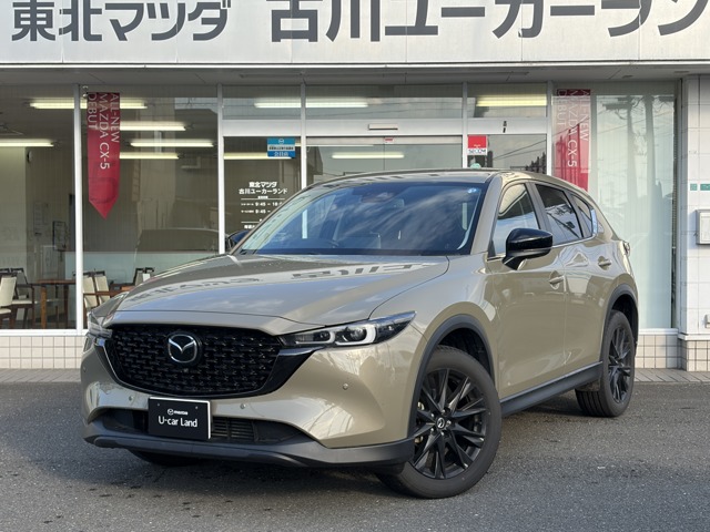 2024 Mazda CX-5