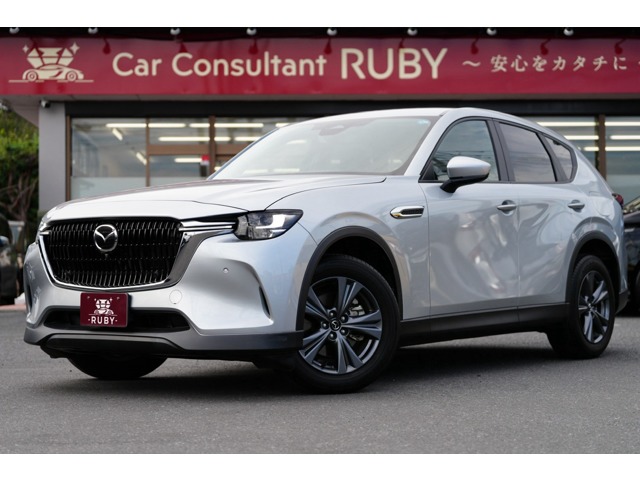 2023 Mazda CX-60