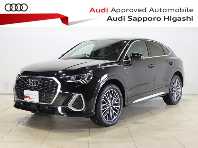 2024 Audi Q3 Sportback