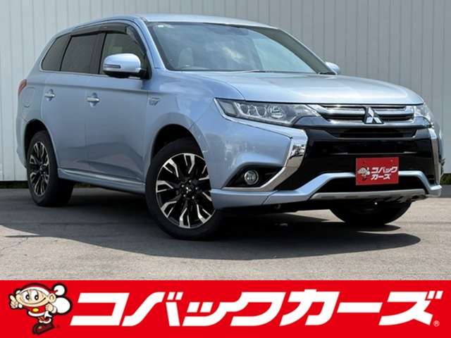 2015 Mitsubishi Outlander PHEV