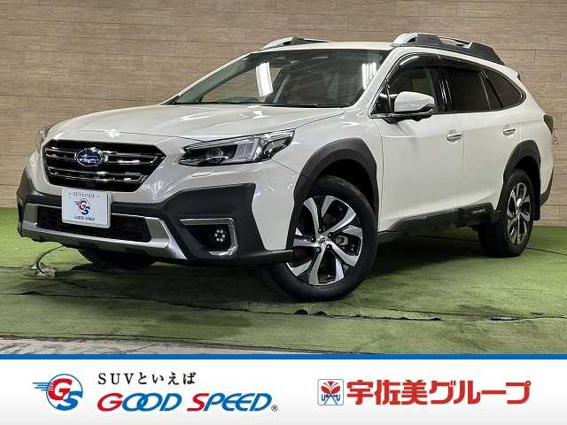 2022 Subaru Legacy Outback