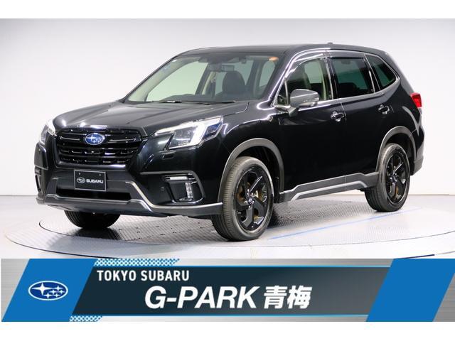 2023 Subaru Forester
