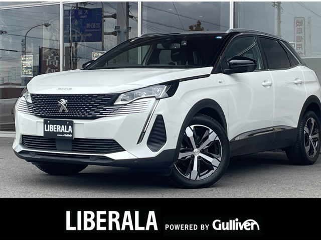 2023 Peugeot 3008