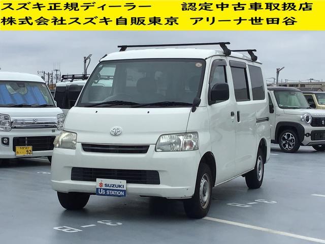 Toyota Town Ace Van 1