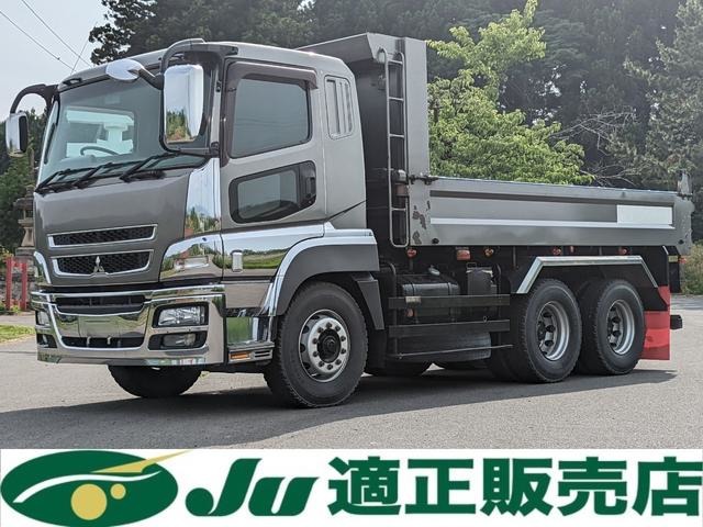 2014 Mitsubishi Fuso Super Great