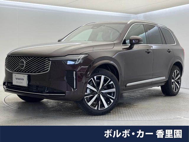 Volvo XC90 1