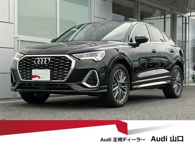 2023 Audi Q3 Sportback
