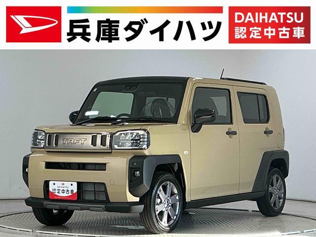 2026 Daihatsu Taft
