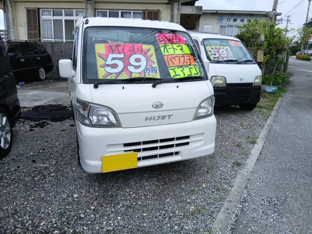 2005 Daihatsu Hijet Truck