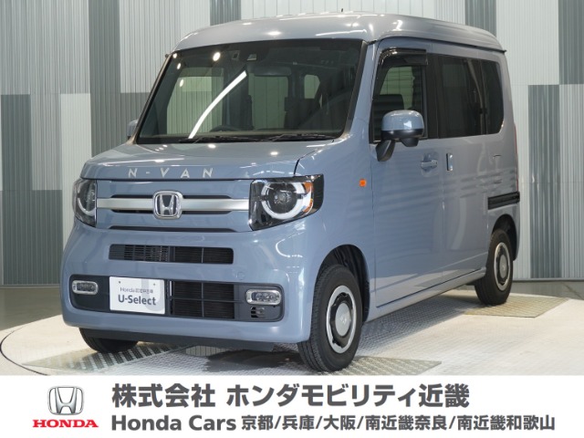 2022 Honda N-VAN