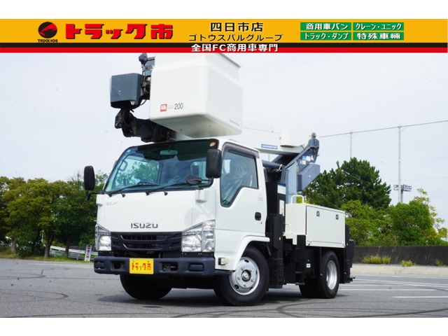 2021 Isuzu Elf