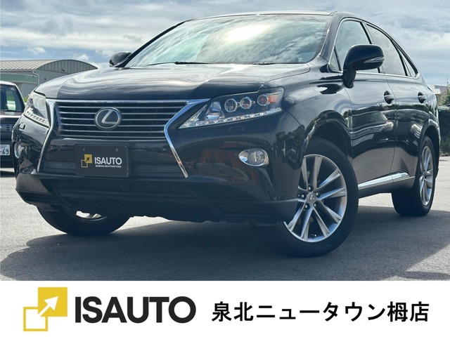 2014 Lexus RX Hybrid