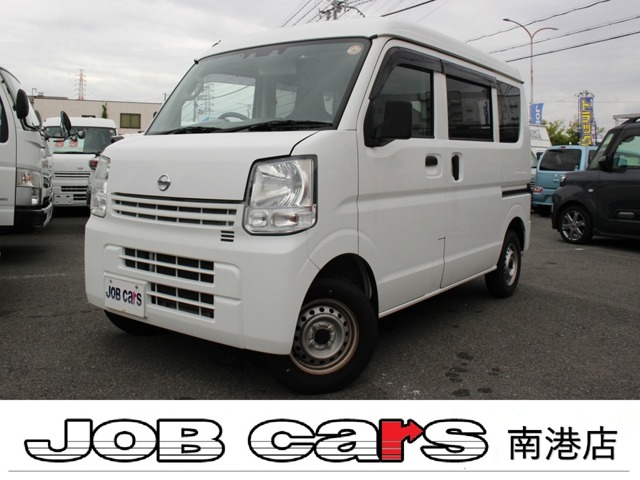 2020 Nissan NV100 Clipper