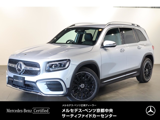 2025 Mercedes-Benz GLB
