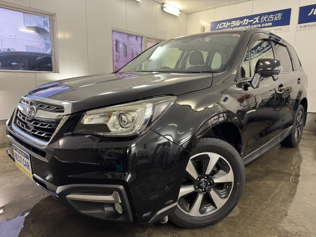 Subaru Forester 1