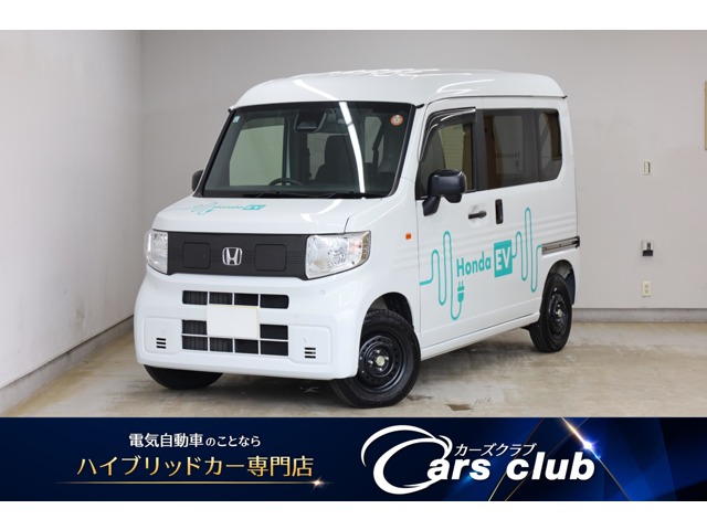 2024 Honda N-VAN e:
